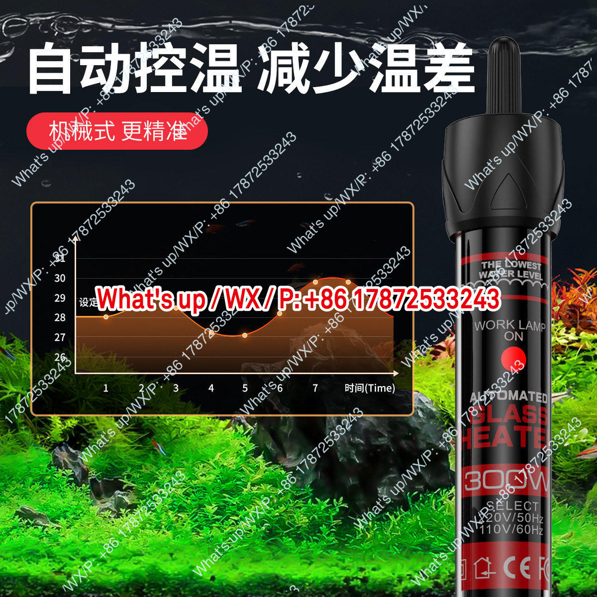 Tige chauffante pour aquarium  - Aquarium Fish Exporter avis et prix